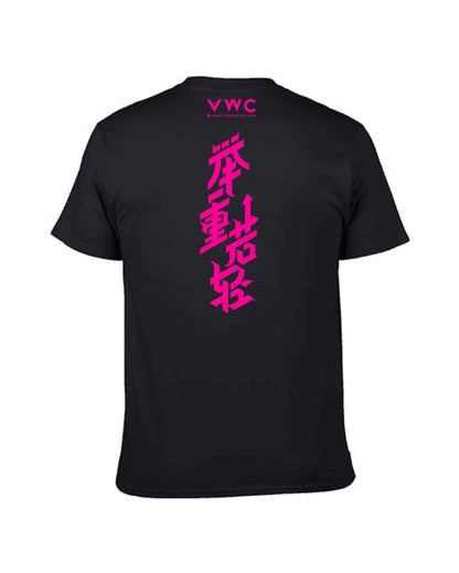 Venus Weightlifting T-Shirt