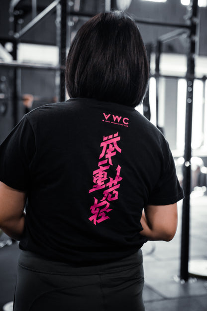 Venus Weightlifting T-Shirt